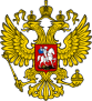 Посольство РФ
